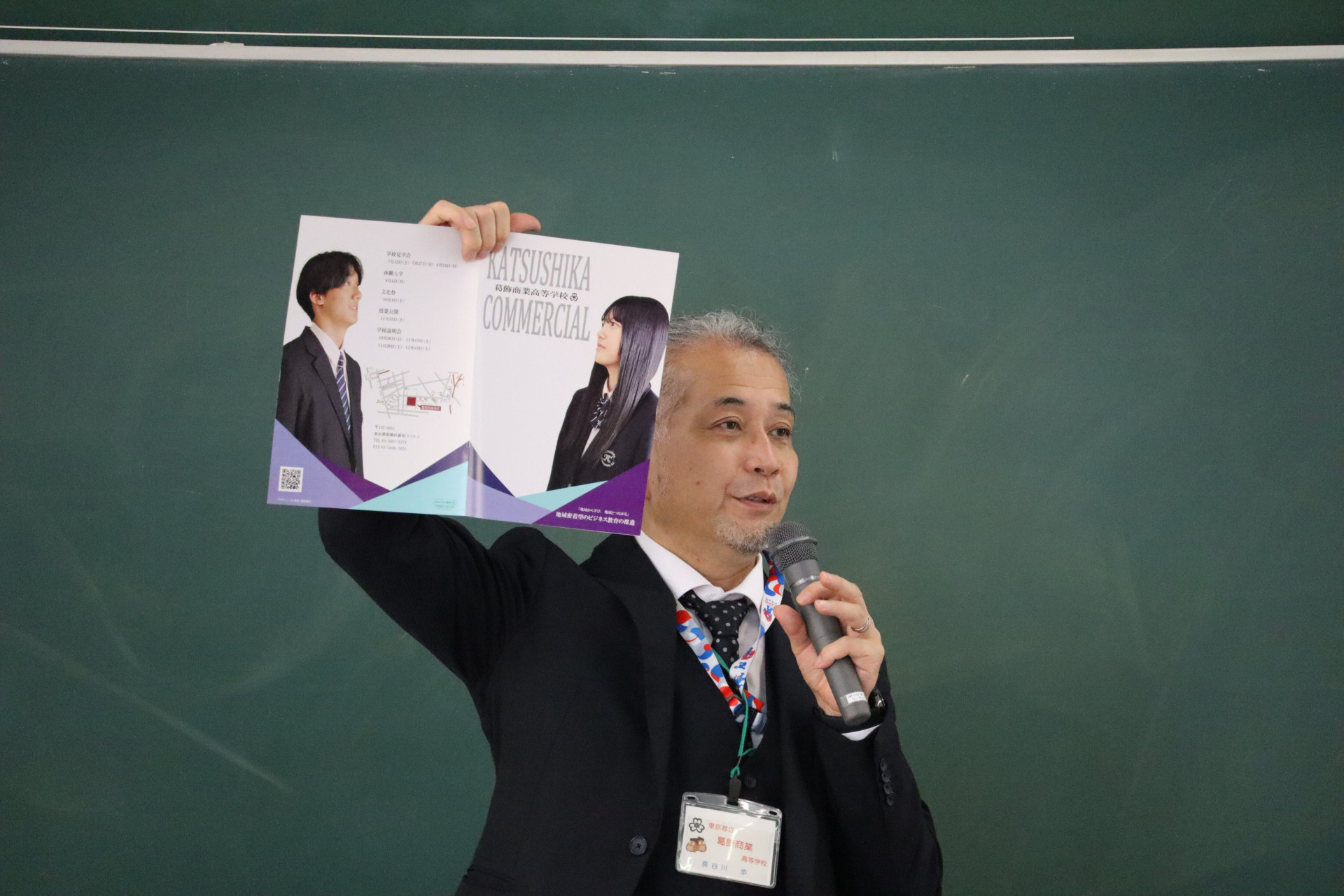 第１回学校見学会 教務.JPG